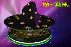 兒童游樂(lè )設備魔法--飛天魔帽