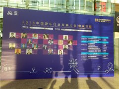 漂移碰碰車(chē)作為新型兒童游樂(lè )設備能在100平兒童樂(lè )園中運營(yíng)嗎？