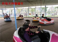 深度解析漂移碰碰車(chē)游樂(lè )設備的報告