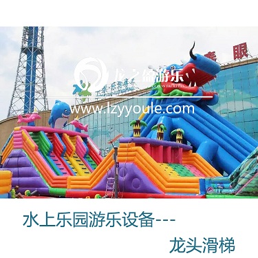 從專(zhuān)業(yè)的角度來(lái)分析兒童水上樂(lè )園設備