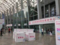 龍之盈成都會(huì )展：漂移碰碰車(chē)不只是見(jiàn)面