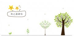 龍之盈游樂(lè )設備祝天下的老師教師節快樂(lè )