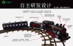 龍之盈二代軌道小火車(chē)價(jià)格鉅惠，您還在等什么？